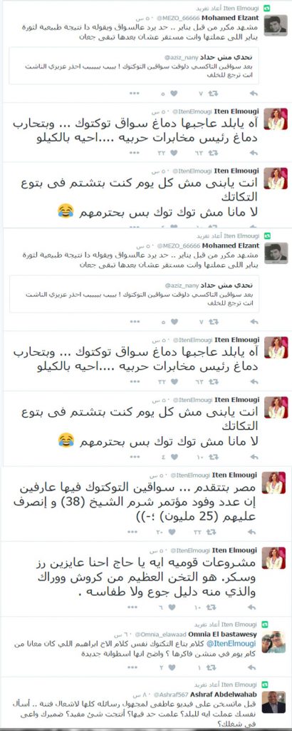tok-tok-mann-twiter