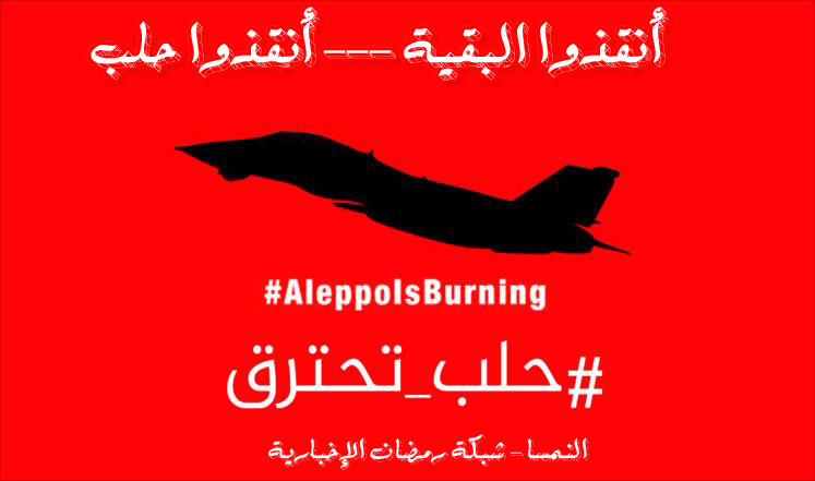 alpoo-syria