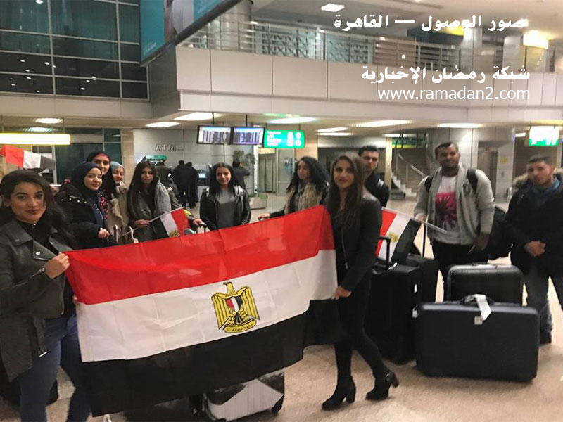 eg-union-wien-reise1