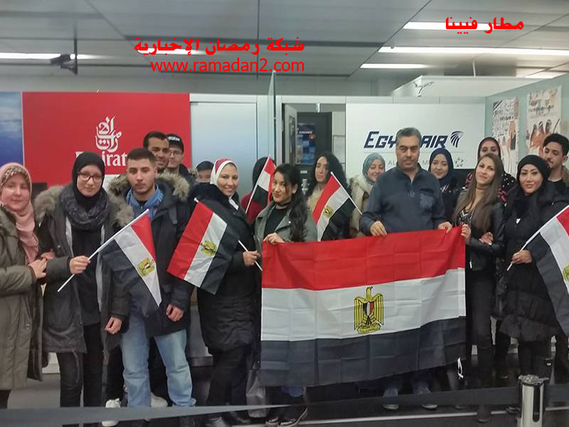 eg-union-wien-reise3