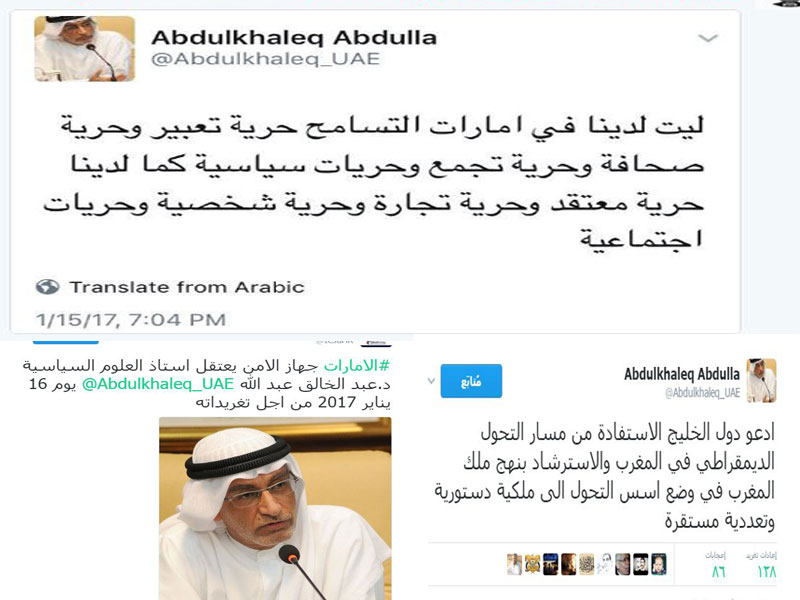 Abdalchalek-Adallah1