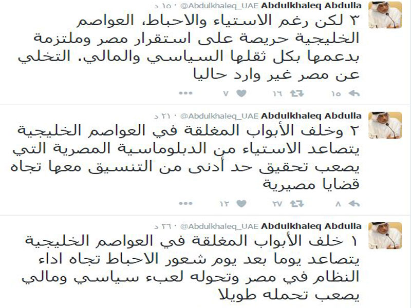 Abdalchalek-Adallah2