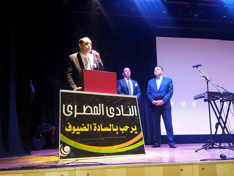 Eg-Club-2017-Neu-Jahr17