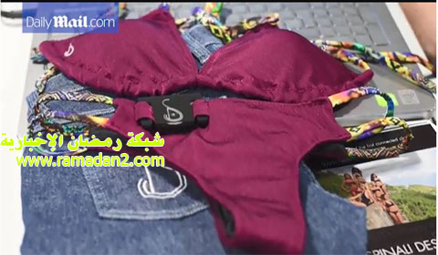 technolgei-kleidung2