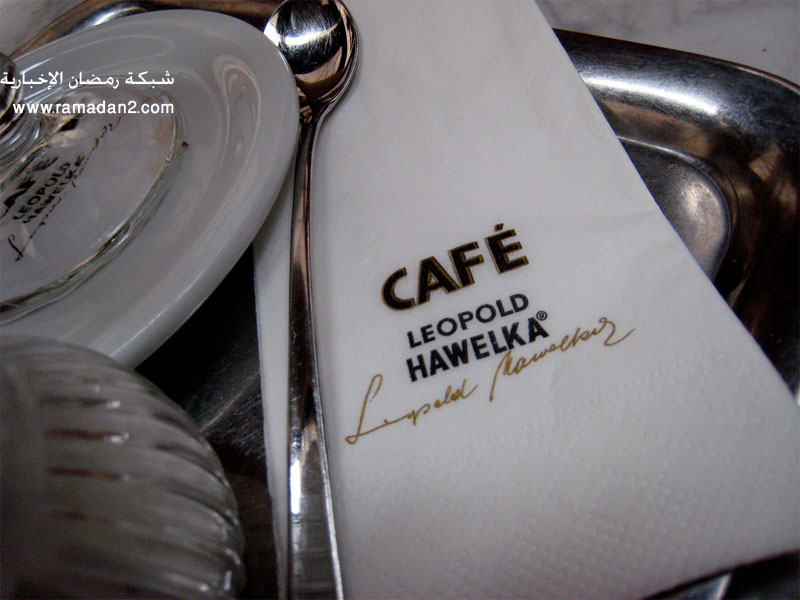 Café-Hawlaka3