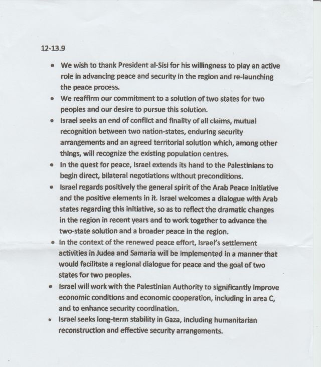 Israeal-Palstina-Dek