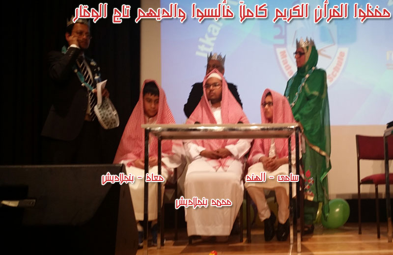 Farouk-Madani-Quran10