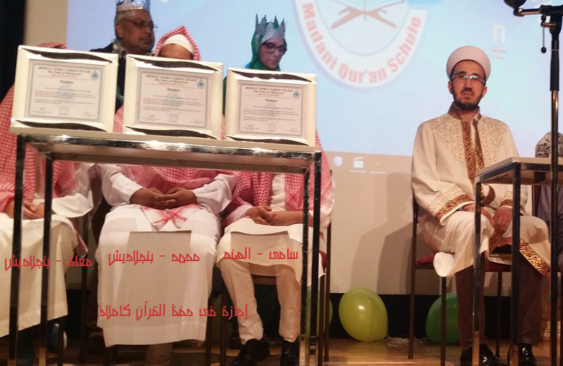 Farouk-Madani-Quran7