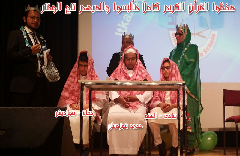 Farouk-Madani-Quran9