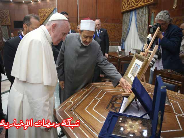 Papa-Fatikan-Egypt33333