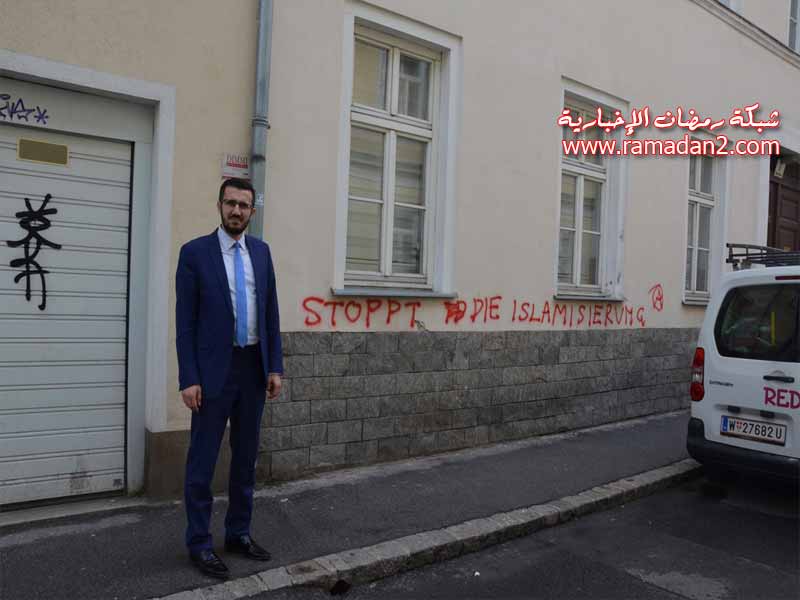 Stop-Islamisierung