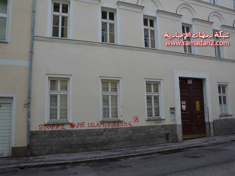 Stop-Islamisierung12