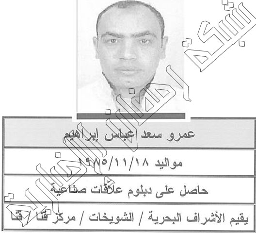 Terorrest-Im-Flucht10