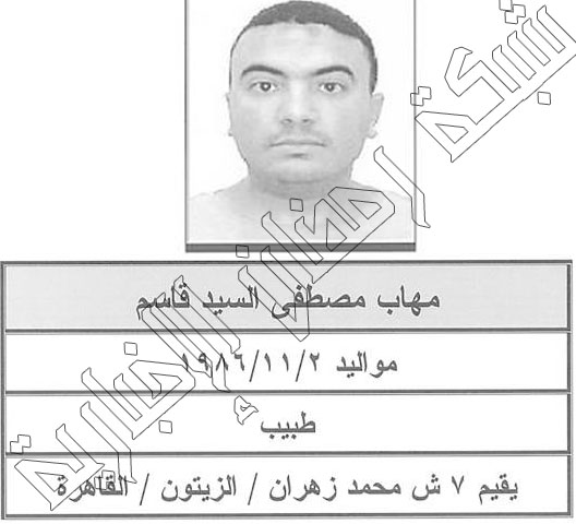 Terorrest-Im-Flucht11