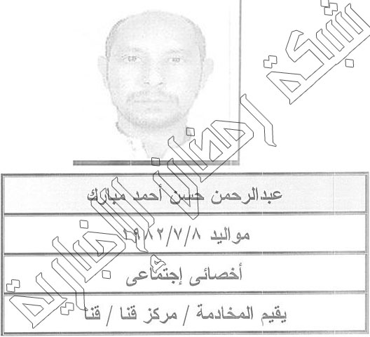 Terorrest-Im-Flucht12