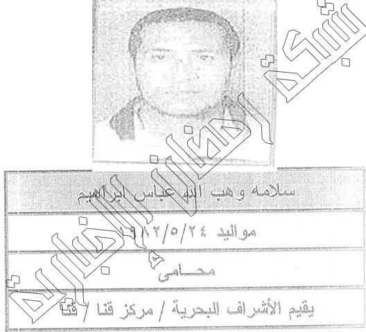 Terorrest-Im-Flucht13