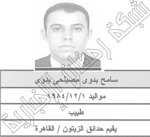 Terorrest-Im-Flucht14