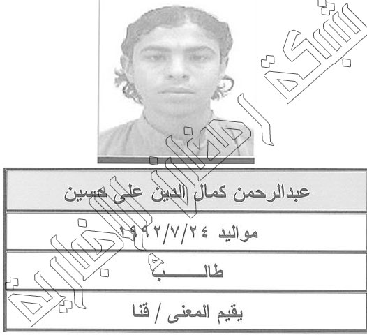 Terorrest-Im-Flucht15