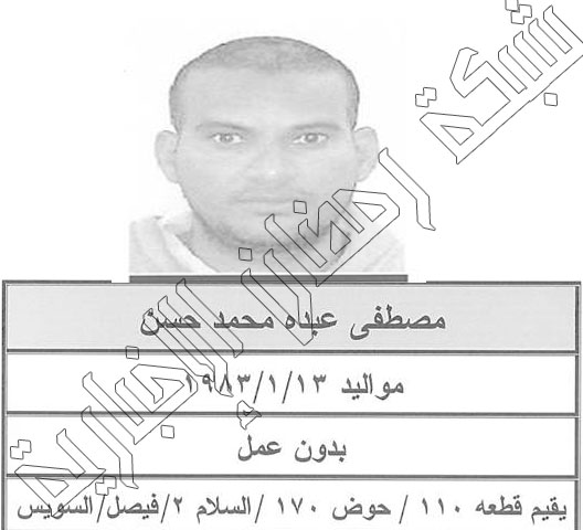 Terorrest-Im-Flucht3