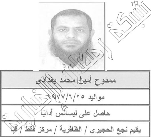 Terorrest-Im-Flucht4