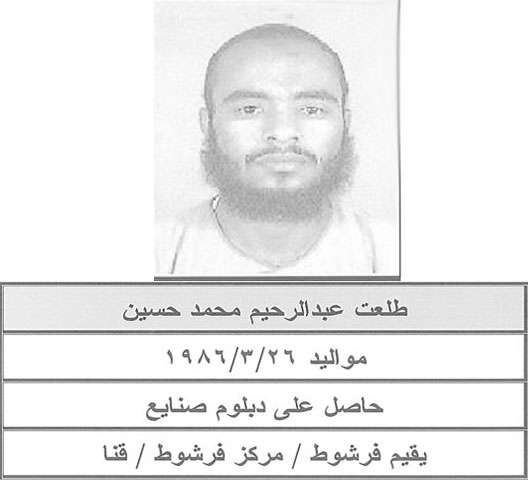 Terorrest-Im-Flucht5