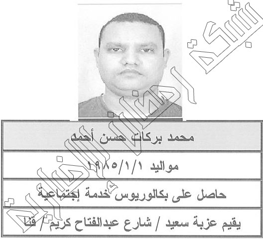 Terorrest-Im-Flucht6