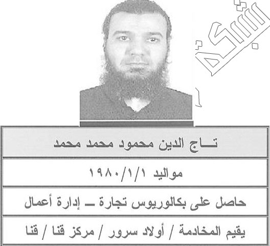 Terorrest-Im-Flucht7