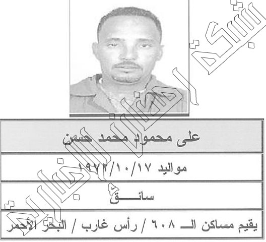 Terorrest-Im-Flucht8