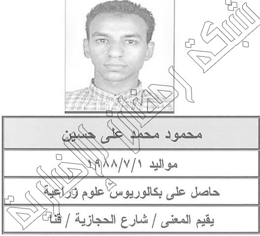 Terorrest-Im-Flucht9