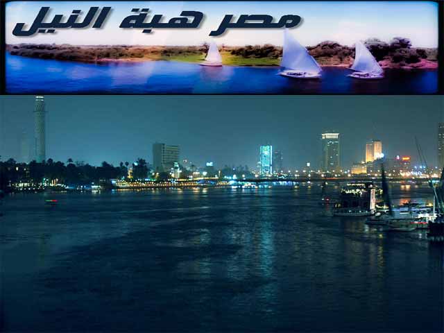 Eg-Geschenk-des-Nils