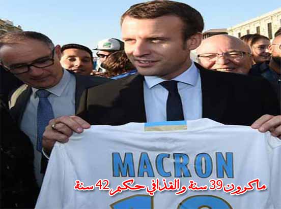 Macron2