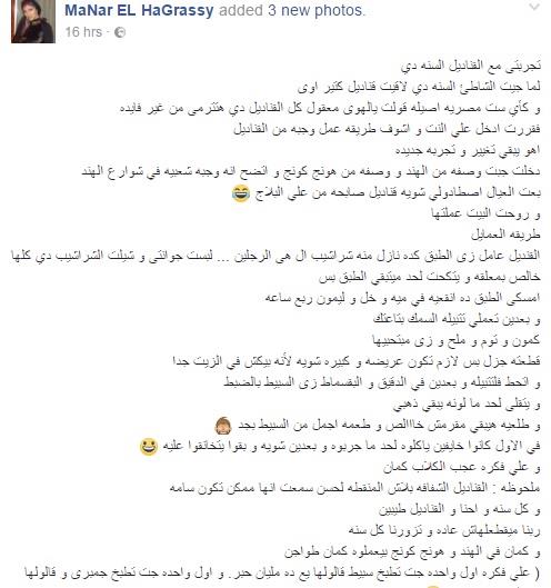 Kanadil-Albajer-Al-See