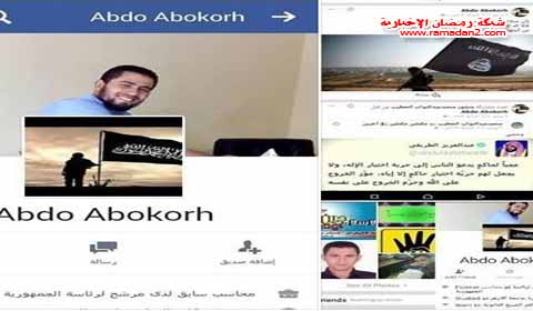 Abd-AL-Rahman-Bourgada2