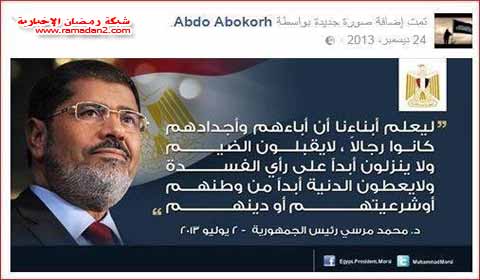 Abd-AL-Rahman-Bourgada6