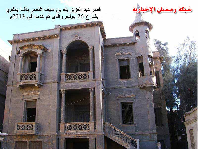 Aldalazit-Sief-Alnasser