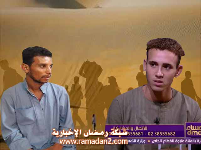 Reise-Nach-Liebia234