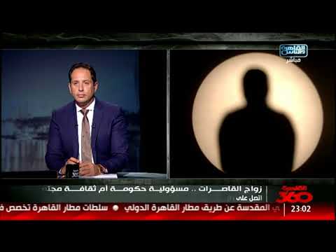 Heiratwn-mit-14-Hahre