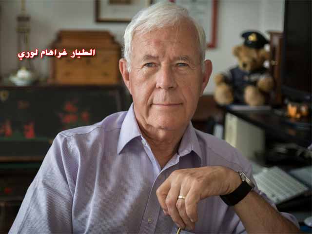 Kaptten-Garham-Daiana