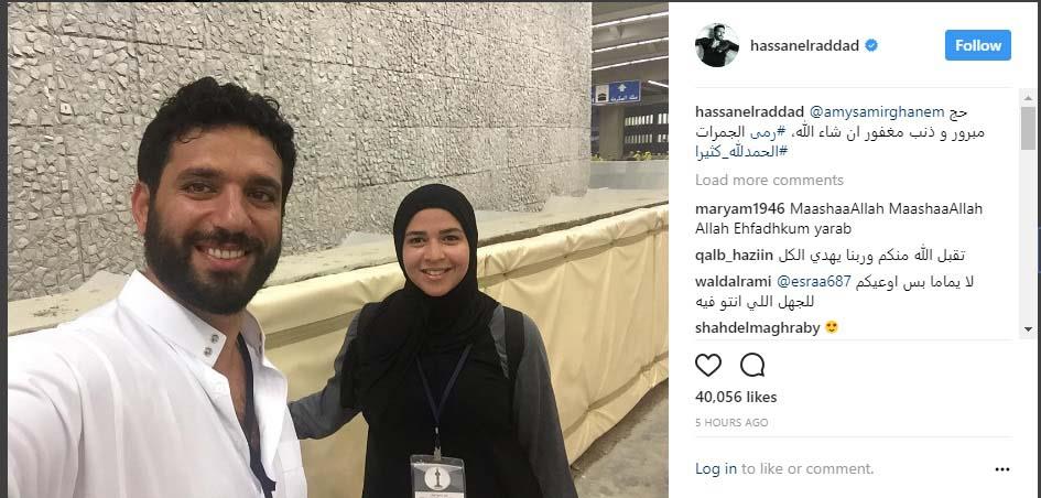 Emey-samir-Hassan-Radadey