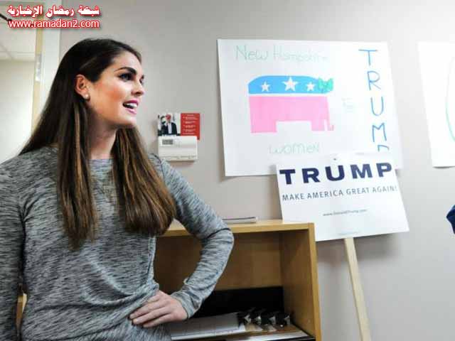 Hope-Hicks4