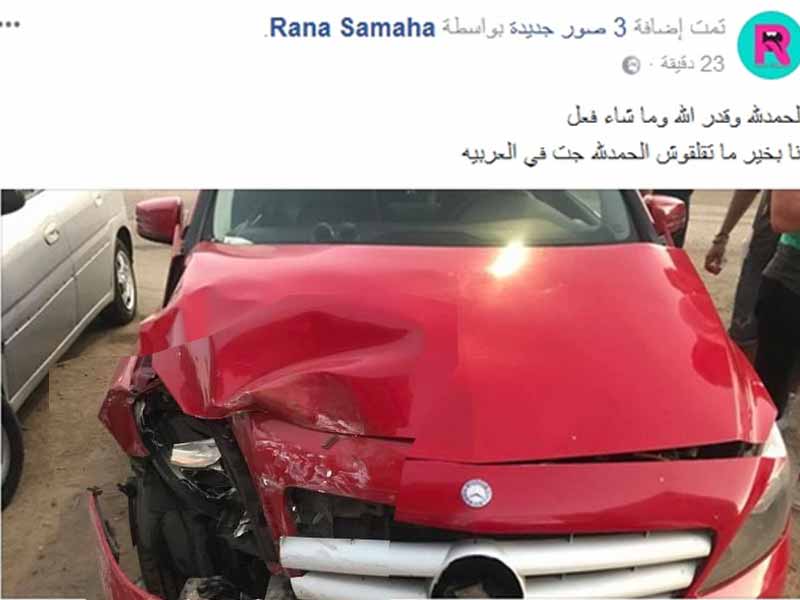 Rana-Samaha234