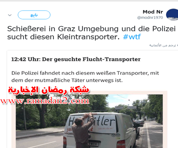 Graz-Mann-schisst-zweiManne