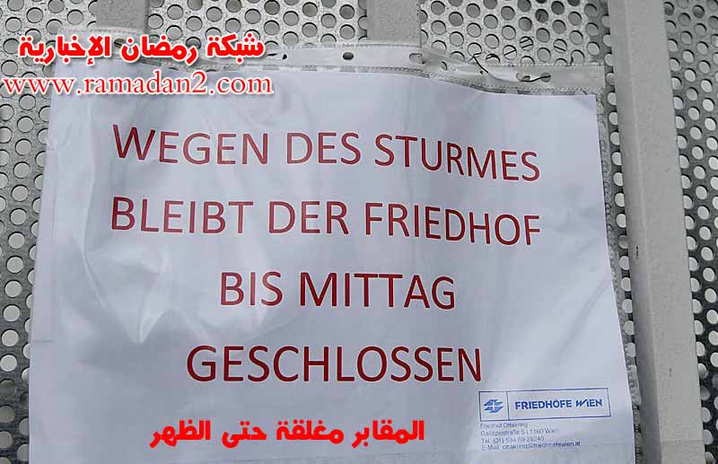 Schlicht-Klima-Heute-In-O