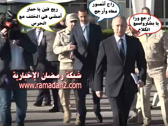 Bashar-Assad2