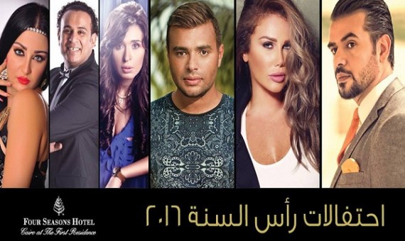 Eg-Weinachten-Sengen-Preis