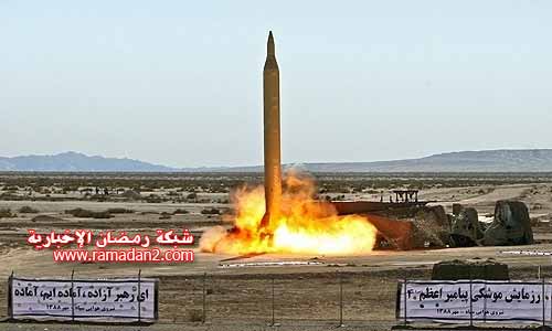 Iran-Raketen5