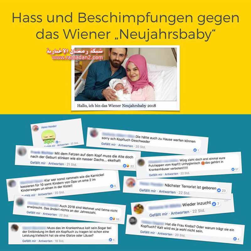 Assel-Erstekind-2018