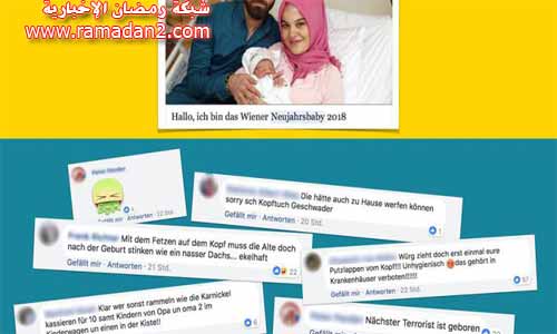 Assel-Erstekind-2018_1