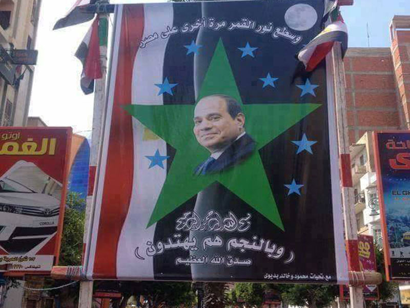 Sisi-Wahl-Werbung1234