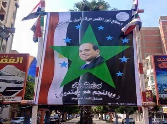 Sisi-Wahl-Werbung1234w23